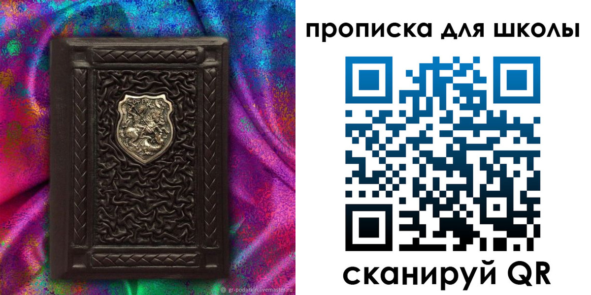 миграционный учет в Юрге